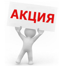 Акции